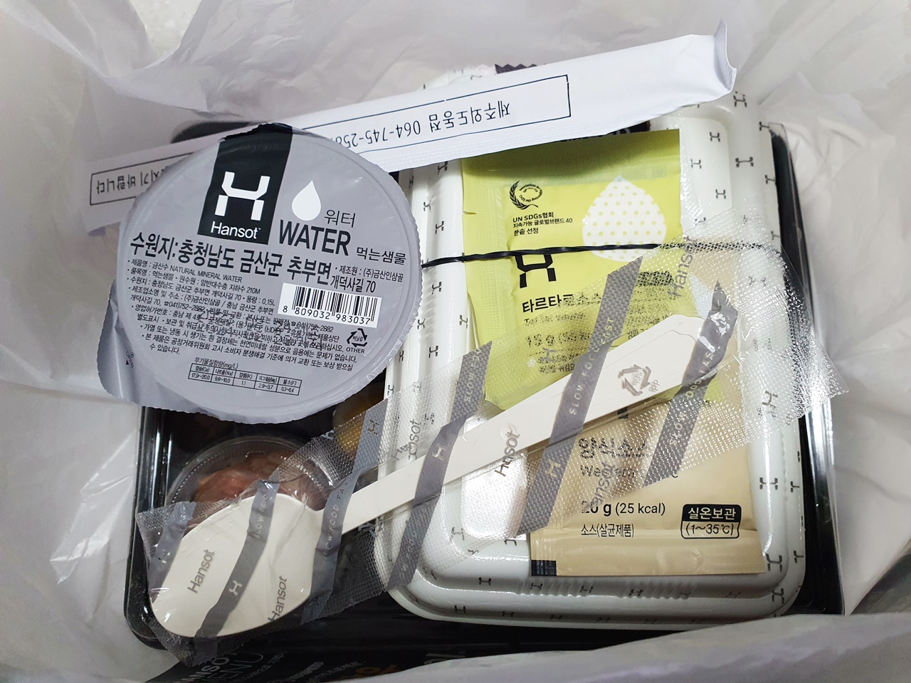 한솥도시락 제주외도동점 사진 5