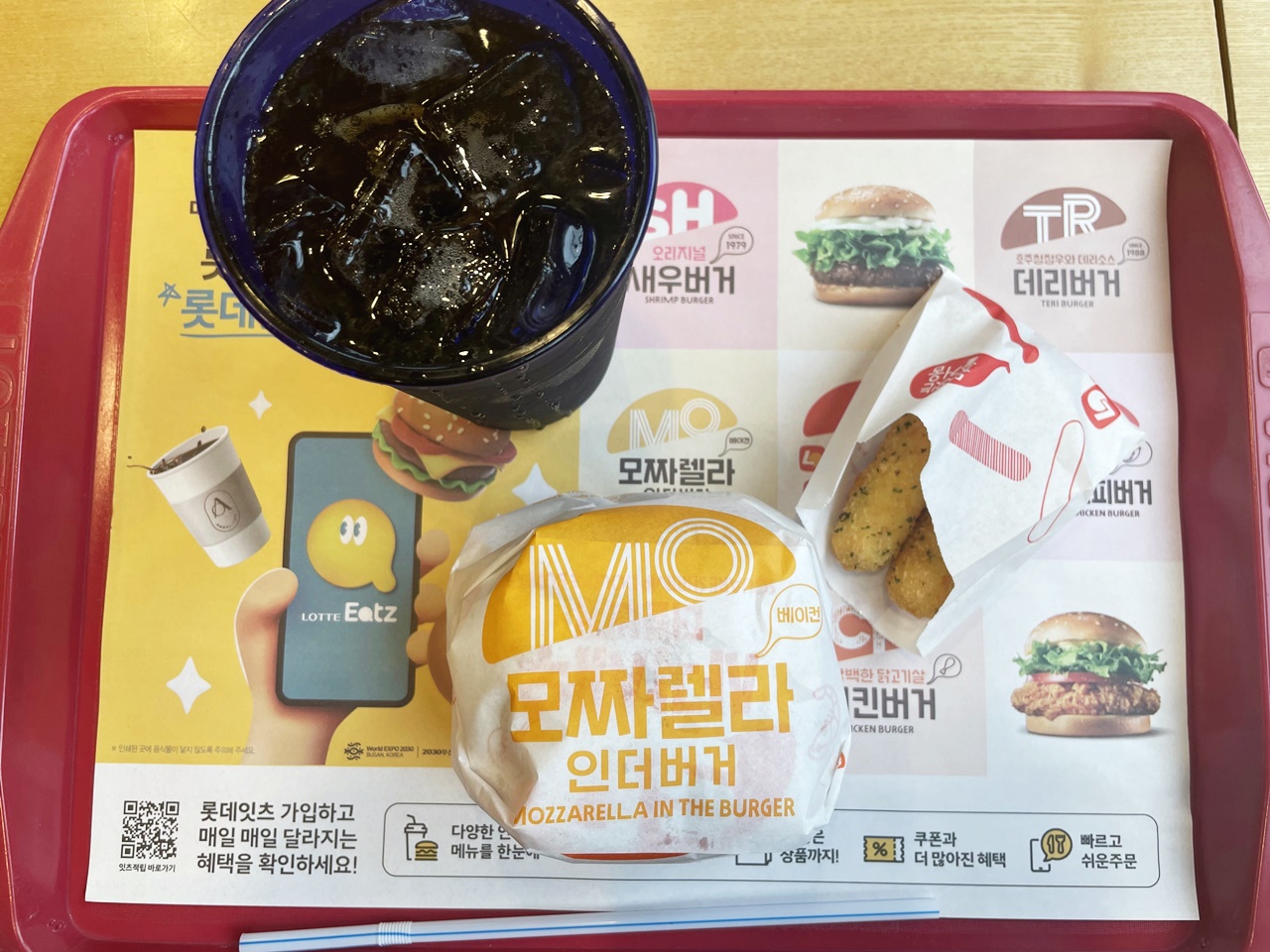 롯데리아제주아라점 이미지