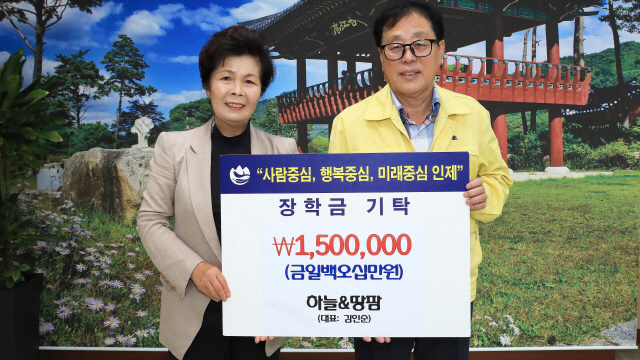 하늘&땅 팜 이미지