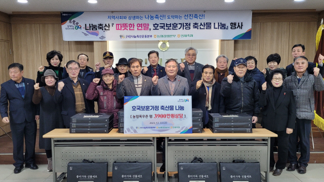 호국축산 이미지