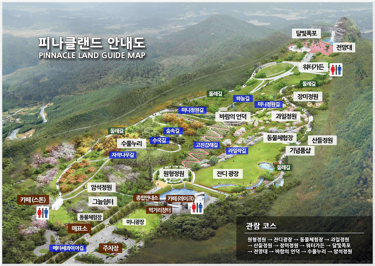 수목원주유소 이미지