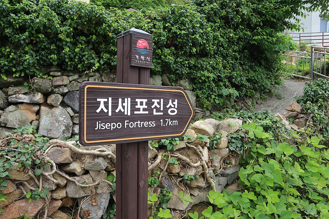지세포주유소 이미지
