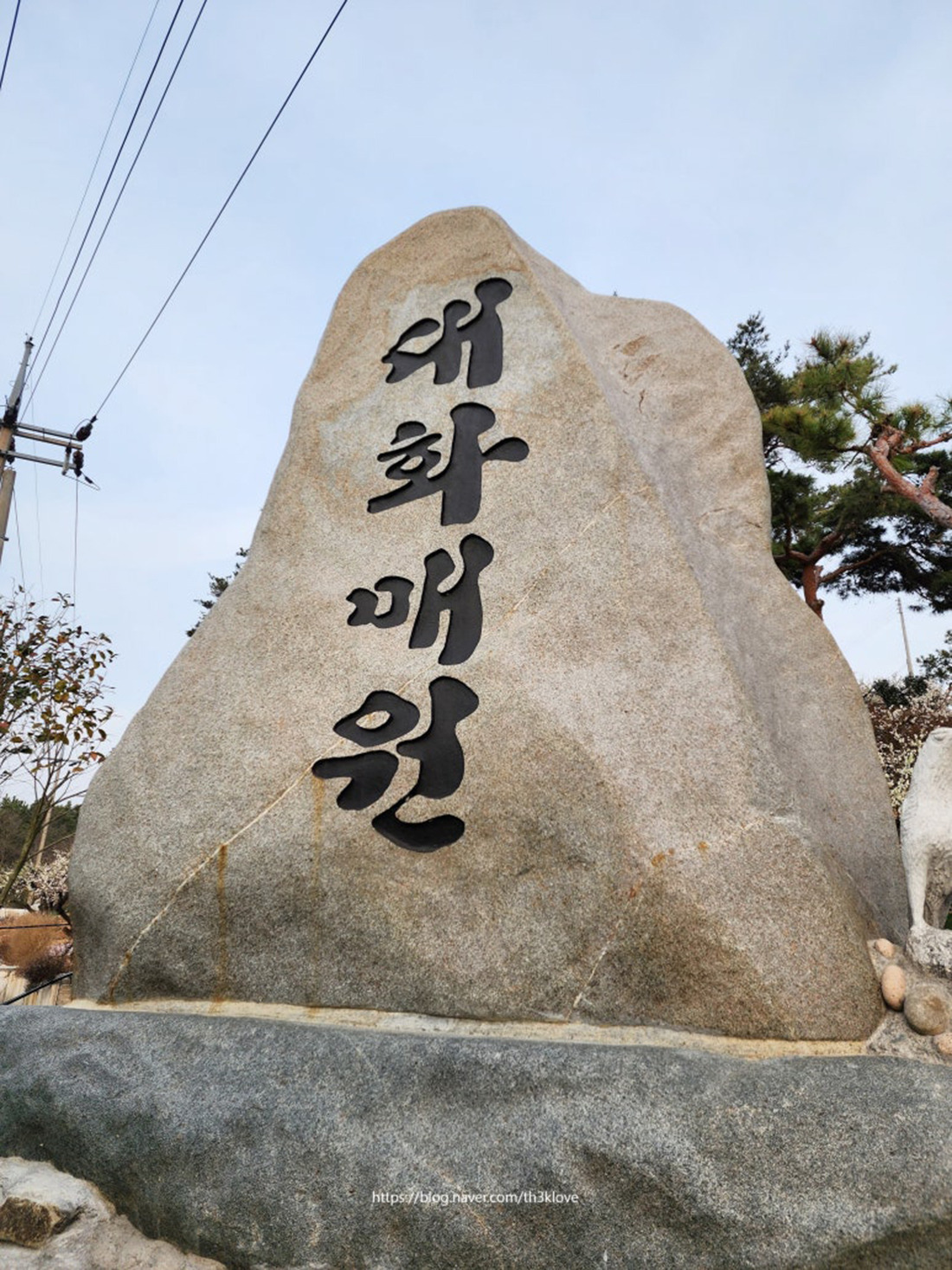 농장주유소 이미지