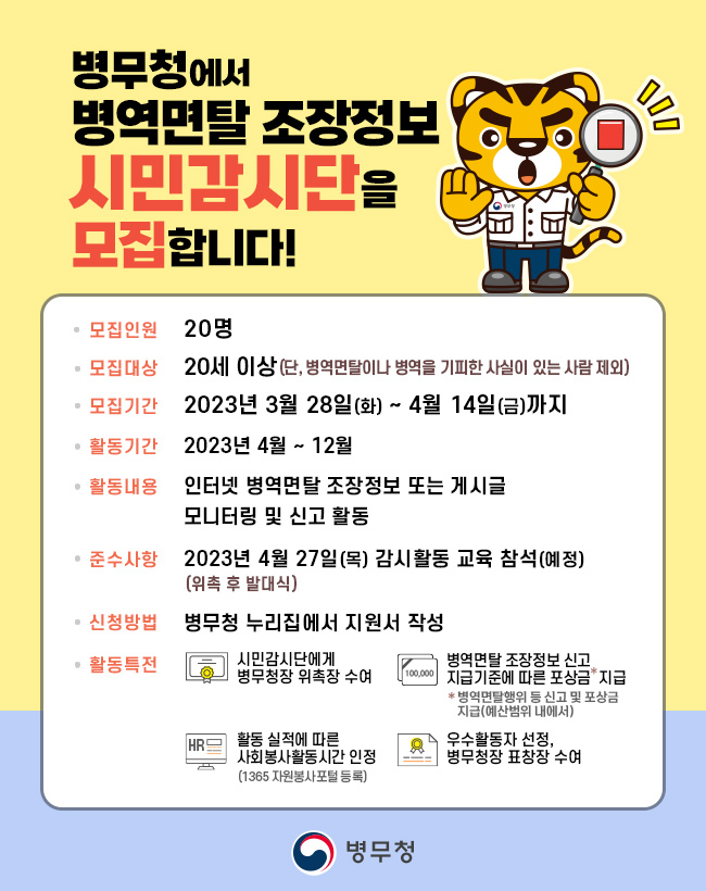 시민정보 이미지