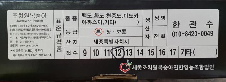 달빛농원 이미지