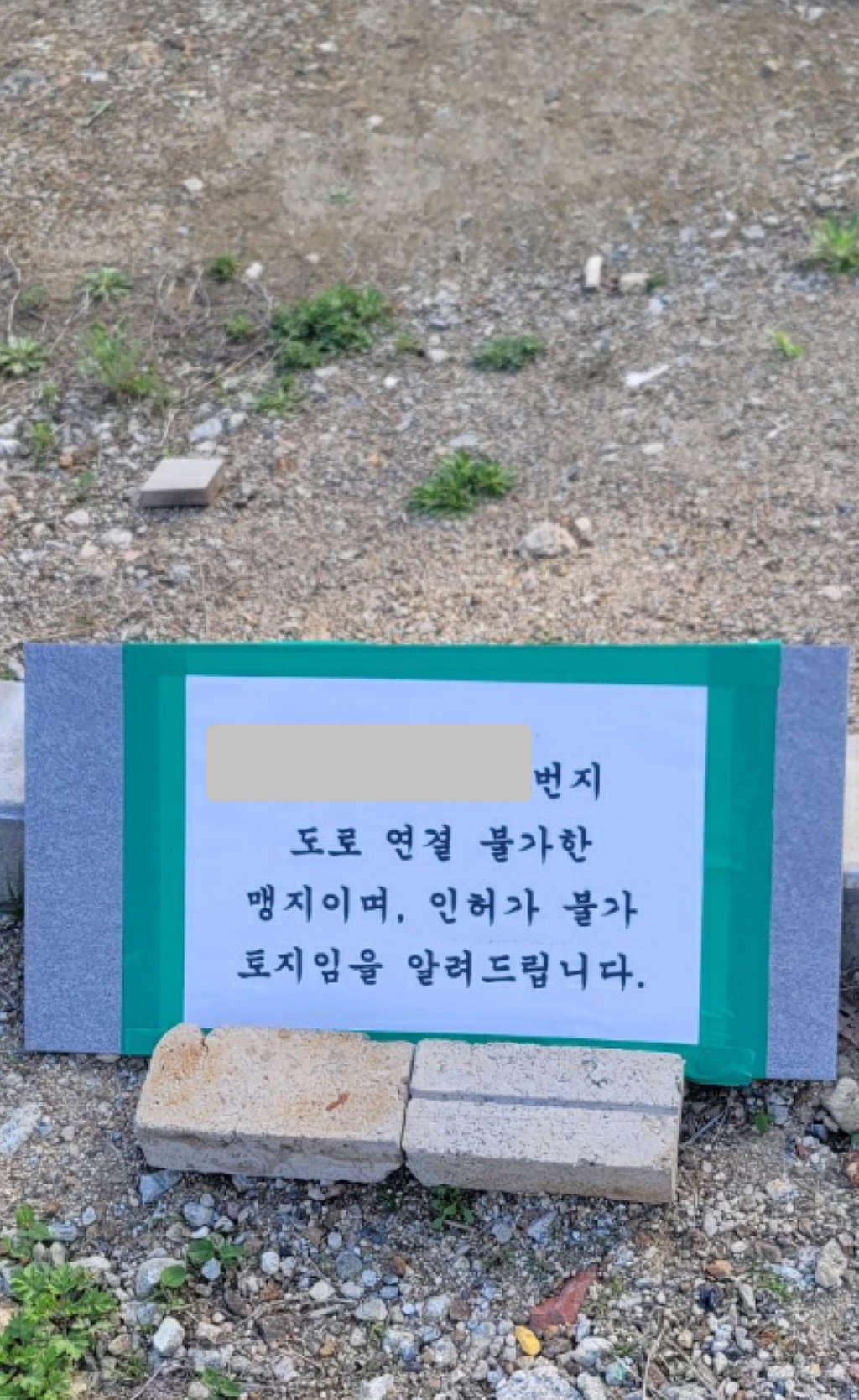 남이 이미지