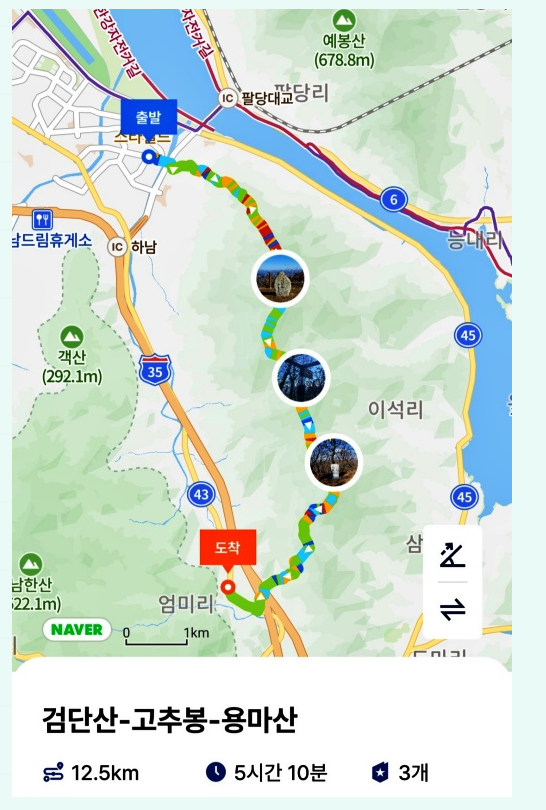 지천주유소 이미지