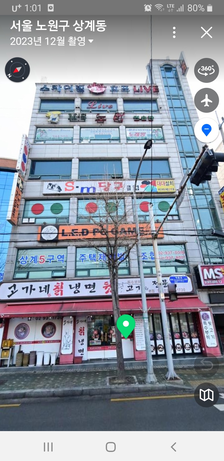 큐맨당구클럽 이미지