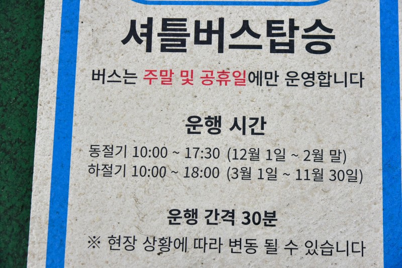 주상갈비 이미지