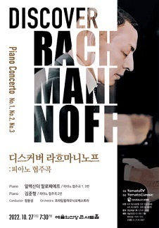 라흐마니노프피아노 이미지