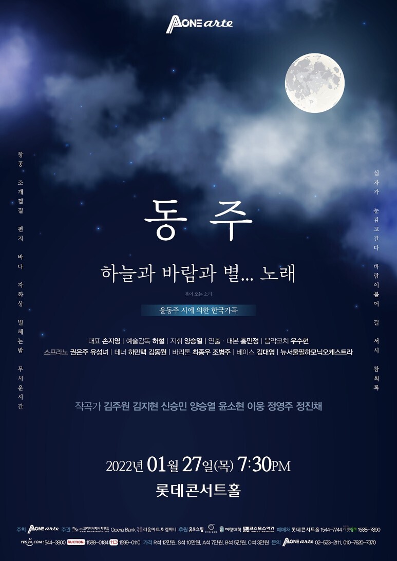바람과노래 이미지