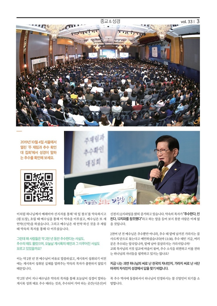 사람과샘물 이미지