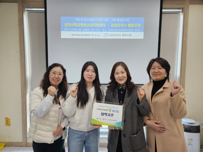 협동조합공작소 이미지