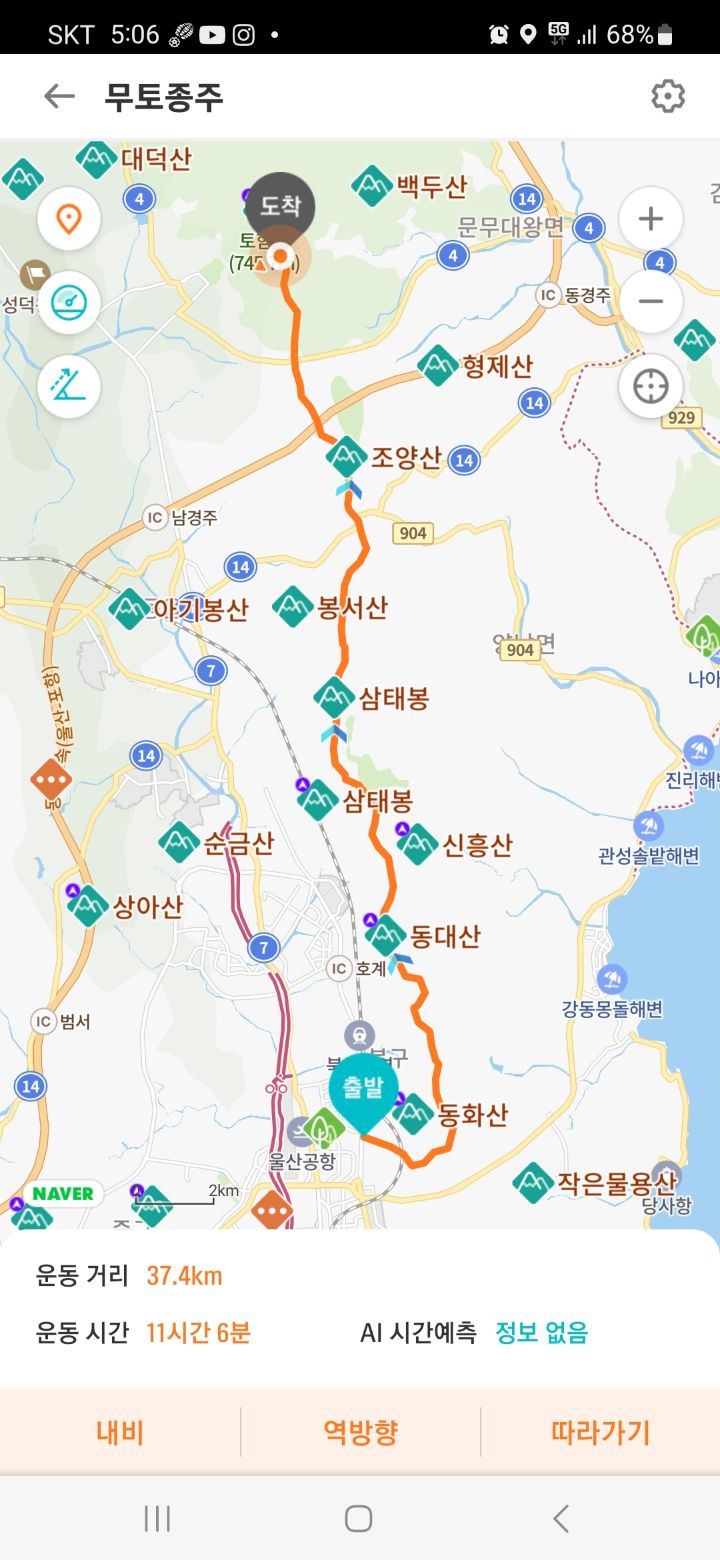 무토 이미지