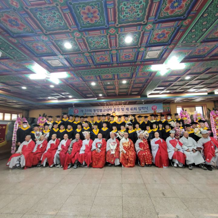 동방불교 이미지
