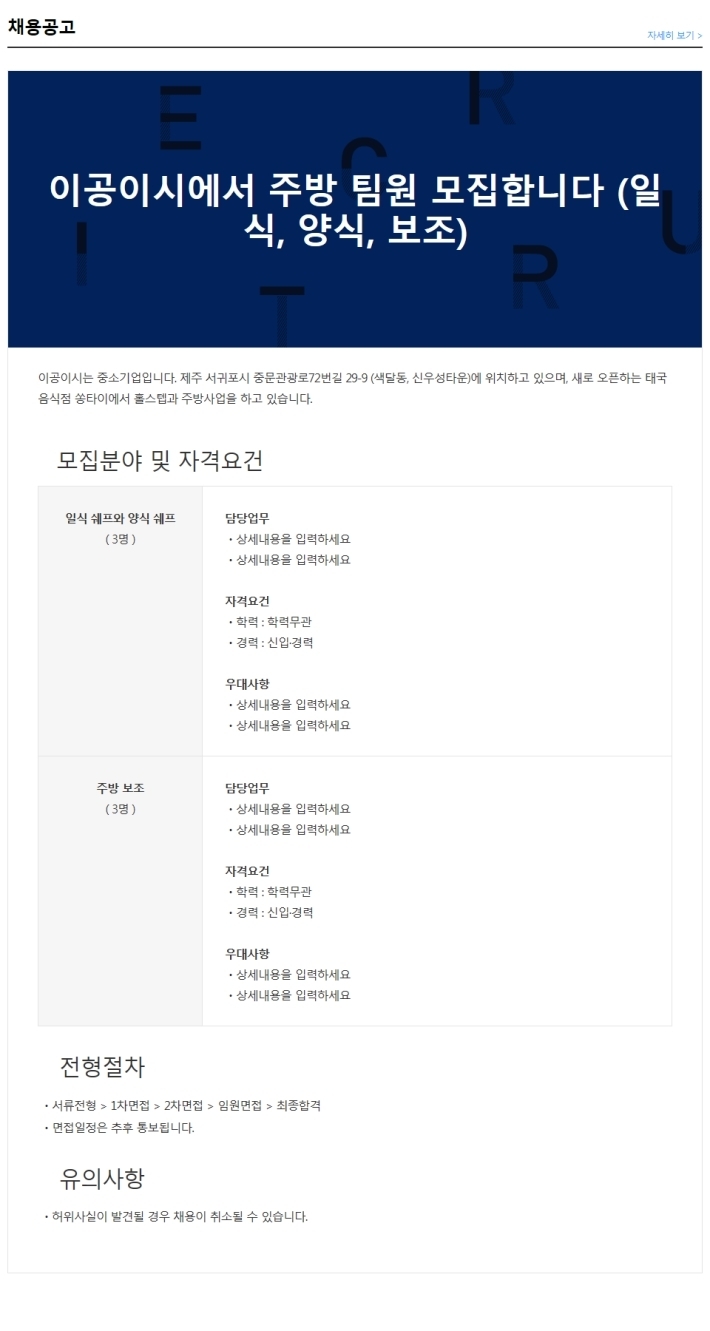 이공이시 이미지