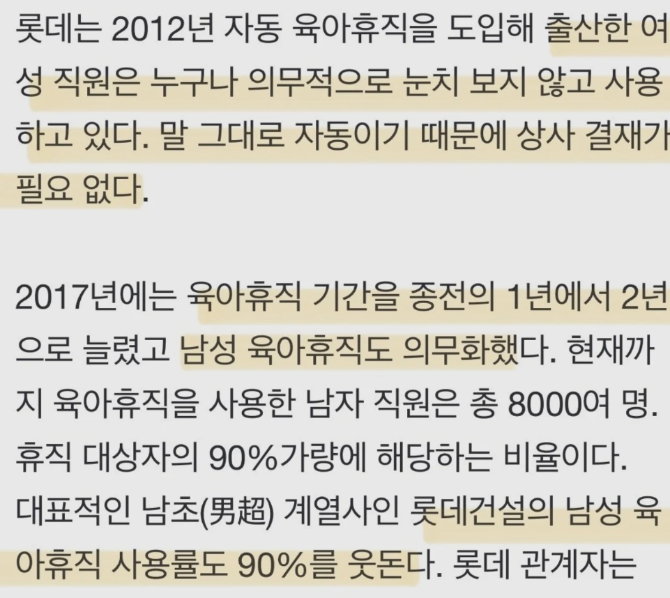 대한민국 출산율 캐리 3대장 | 인스티즈