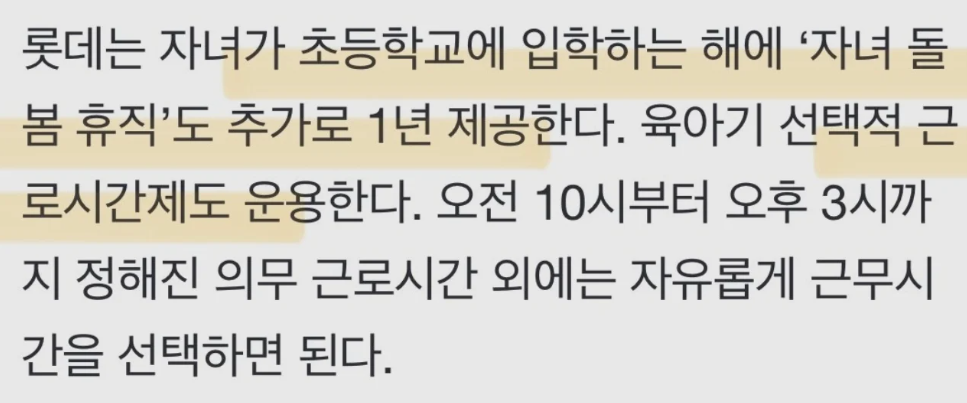 대한민국 출산율 캐리 3대장 | 인스티즈