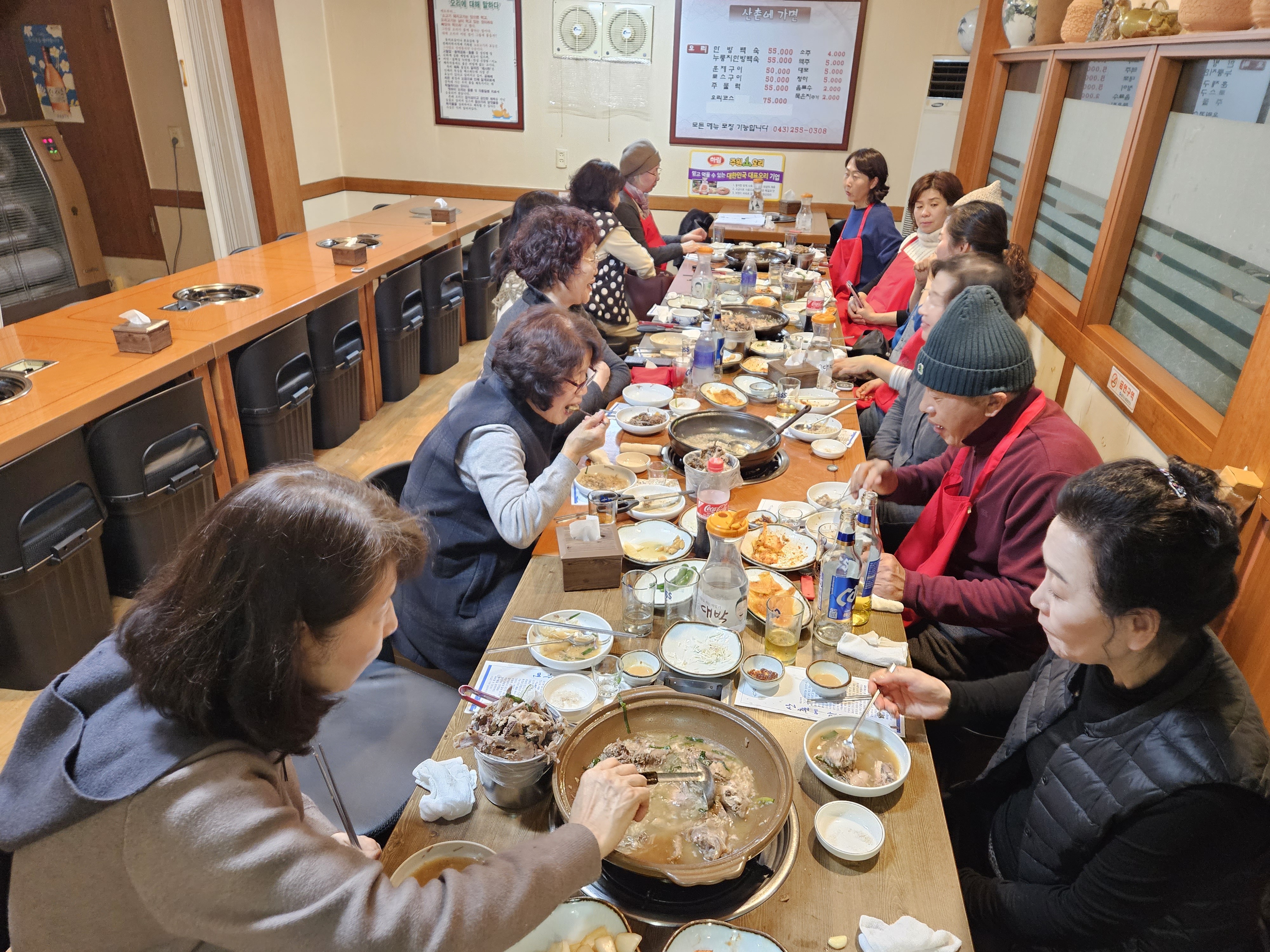 산촌에가면 이미지