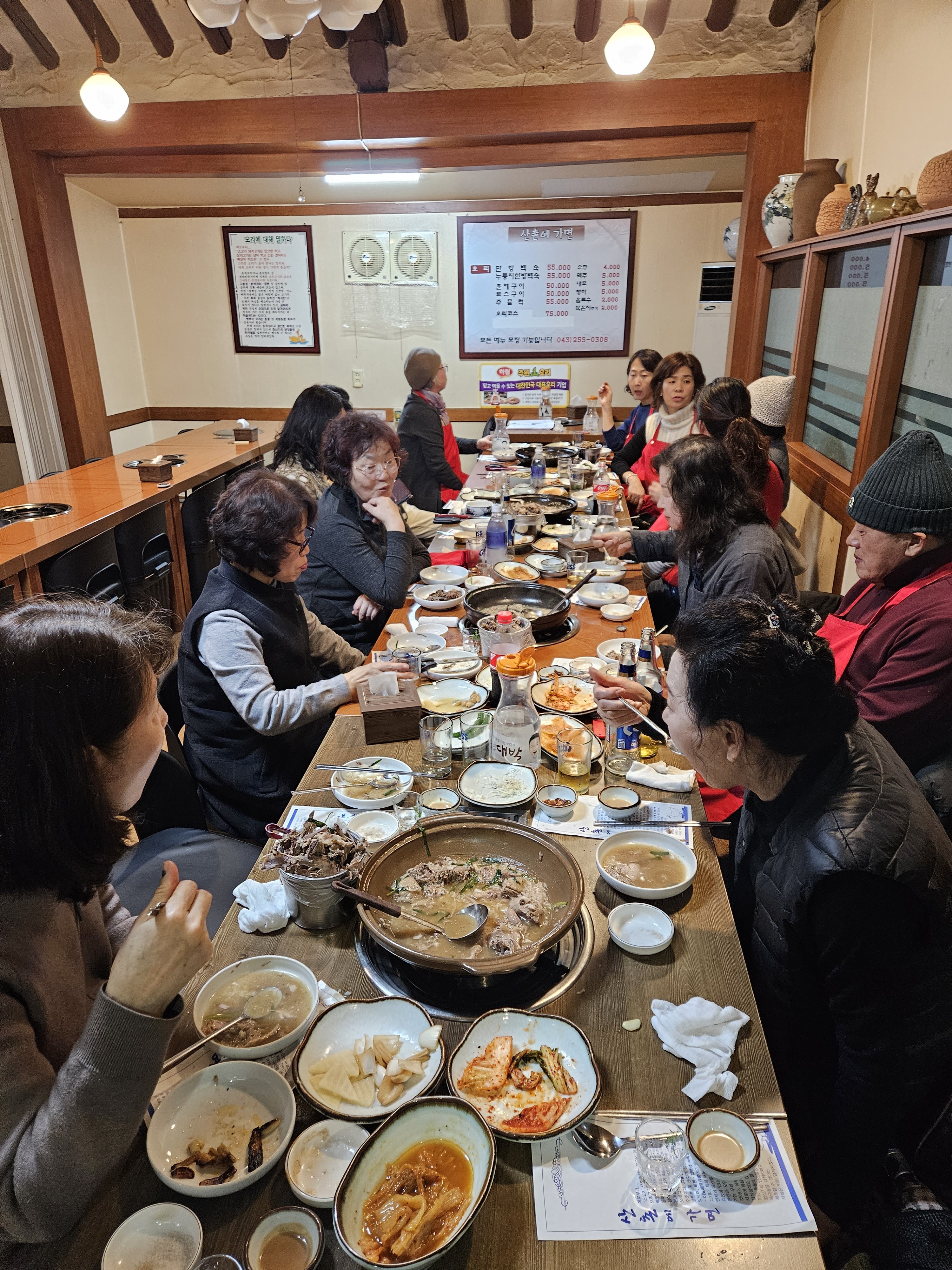 산촌에가면 이미지