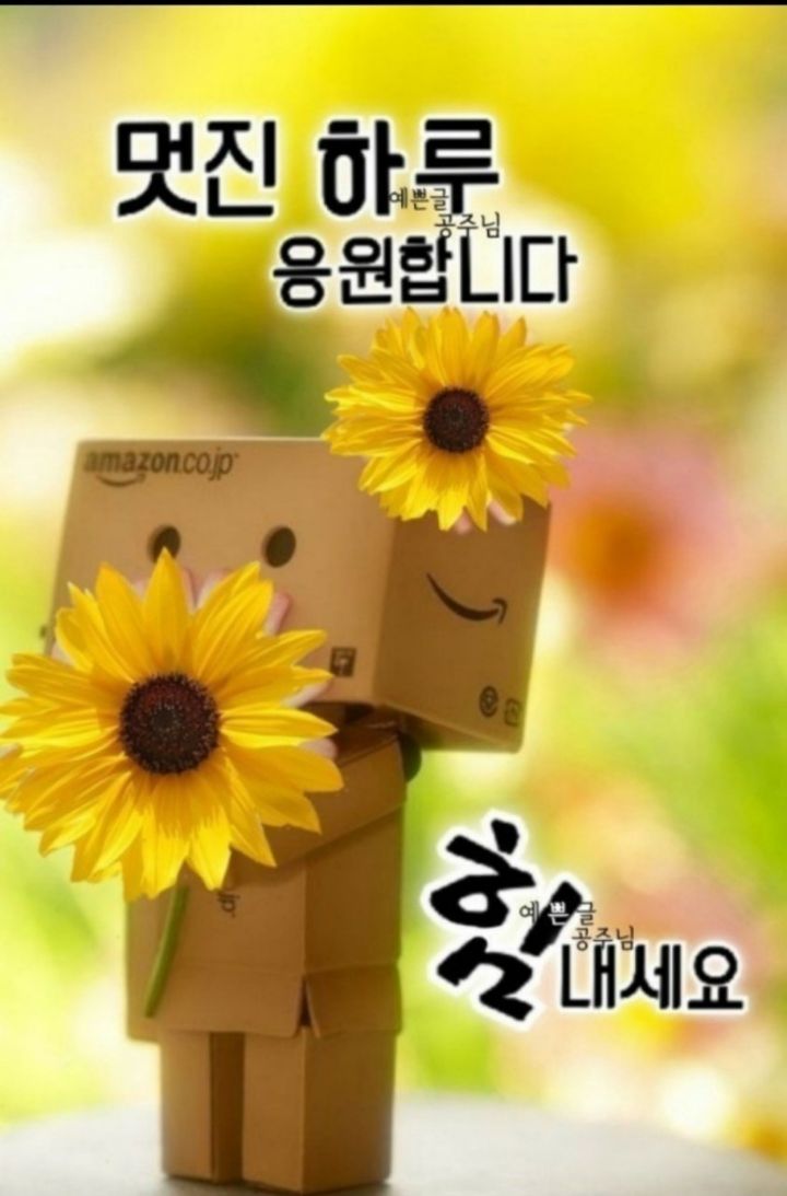 미리네 이미지