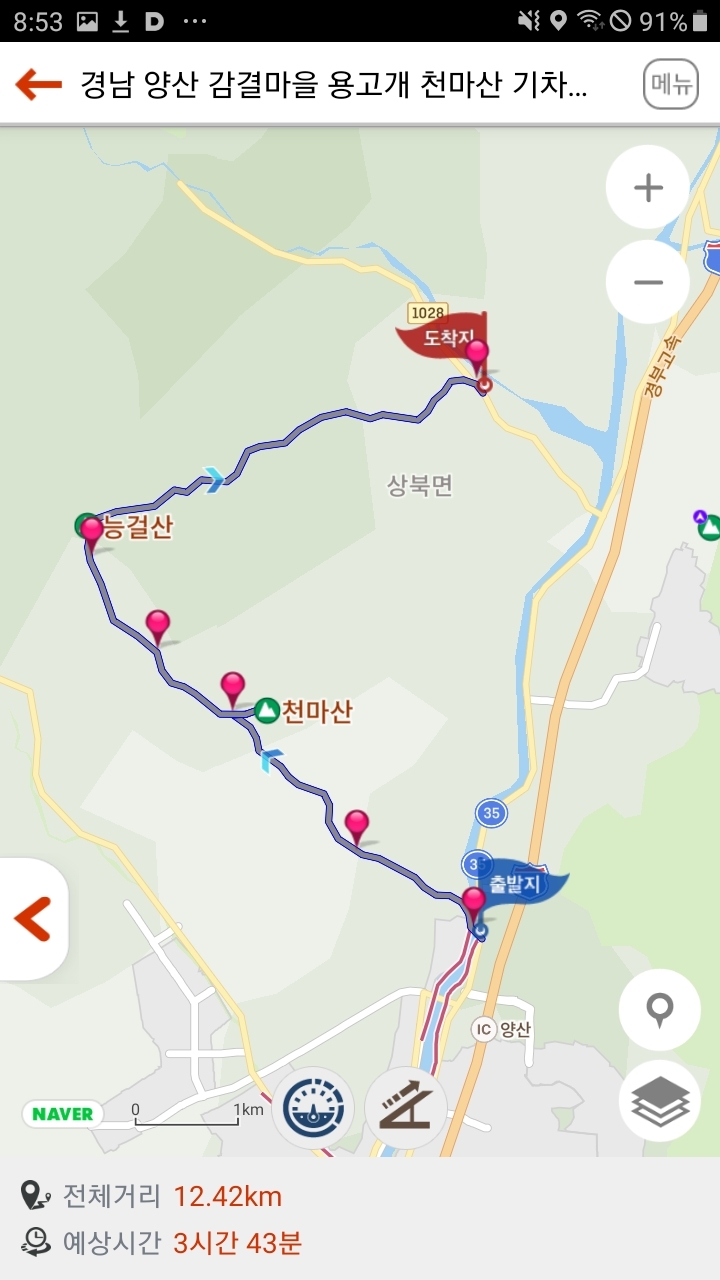 바위회관 이미지