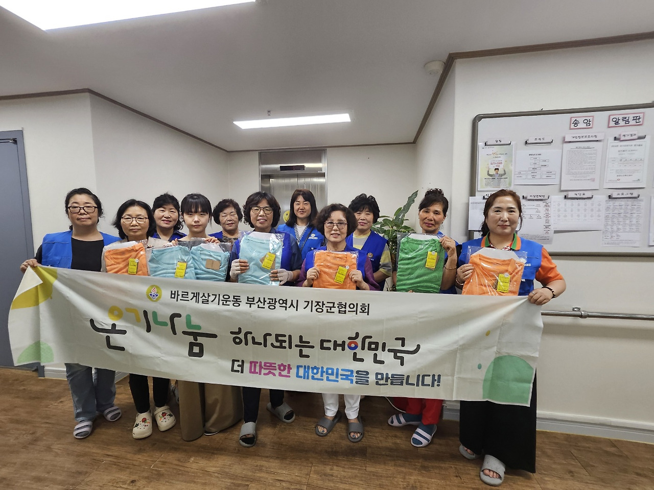 대성한울타리 이미지