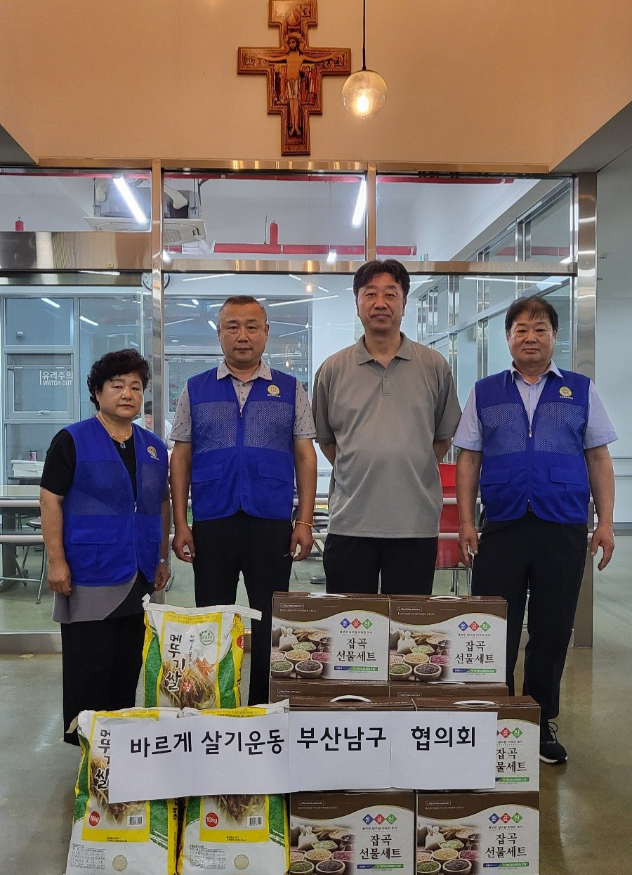성프란치스꼬의 집 이미지