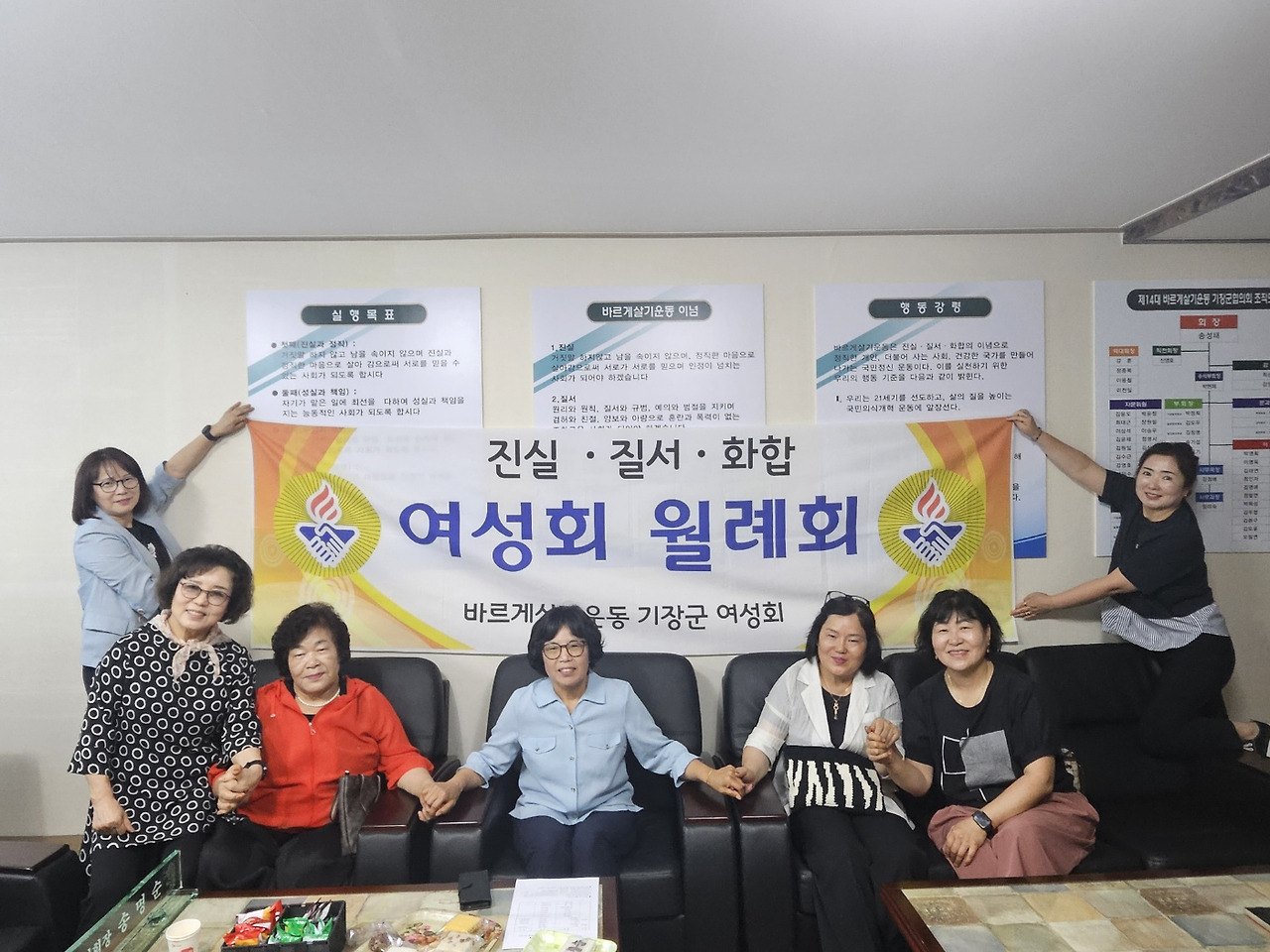 대성한울타리 이미지