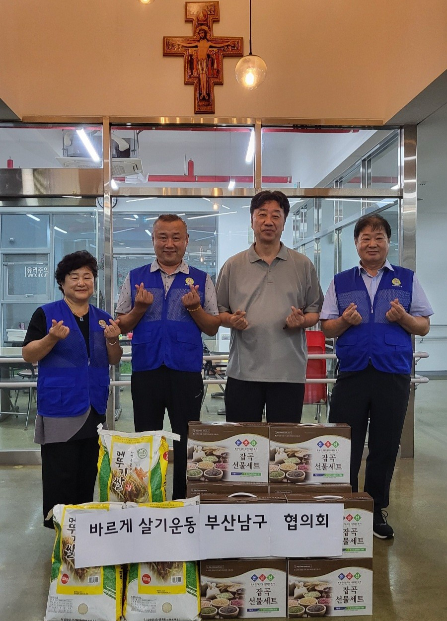 성프란치스꼬의 집 이미지