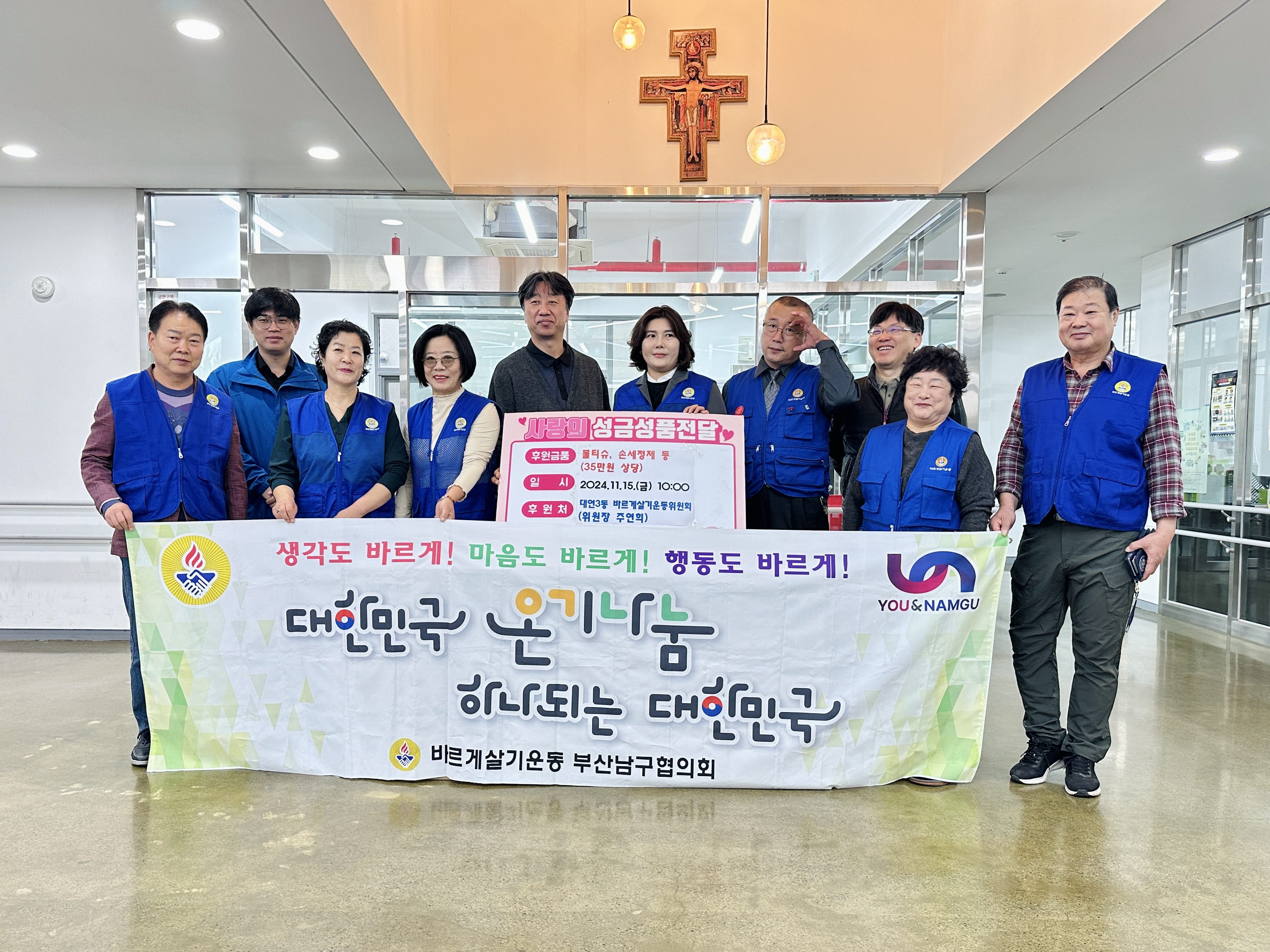 성프란치스꼬의 집 이미지