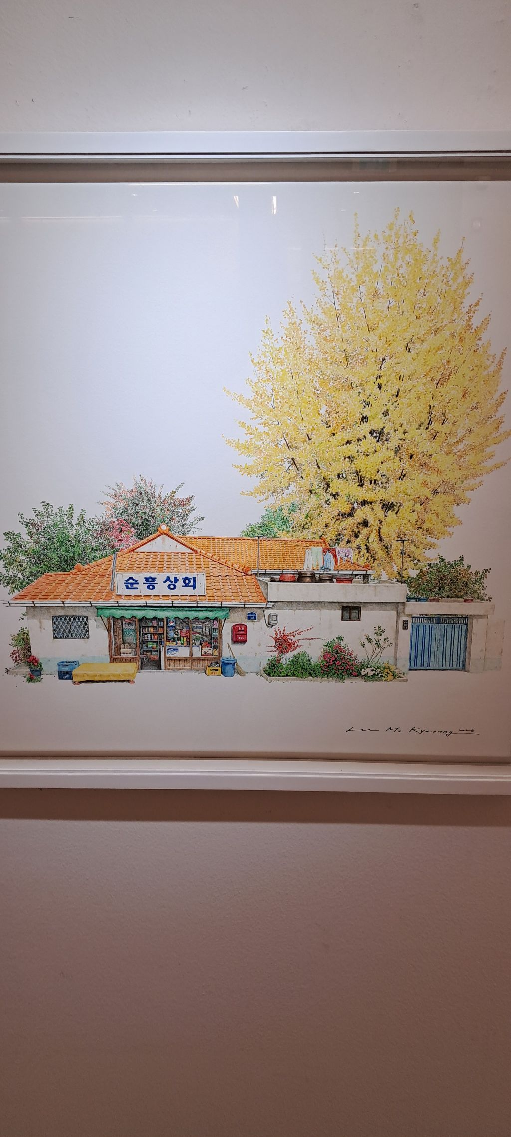 순흥상회 이미지