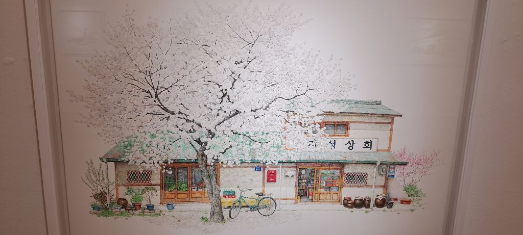 지성상회 이미지