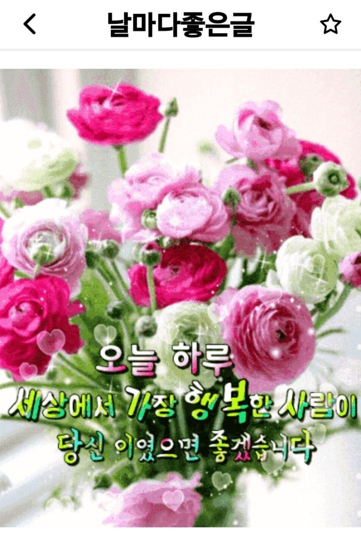 주 재림때 믿음은. ? - ♧ ───오늘의 성구 - 신천지 하늘무지개 떡방앗간 주 재림때 믿음은. ?