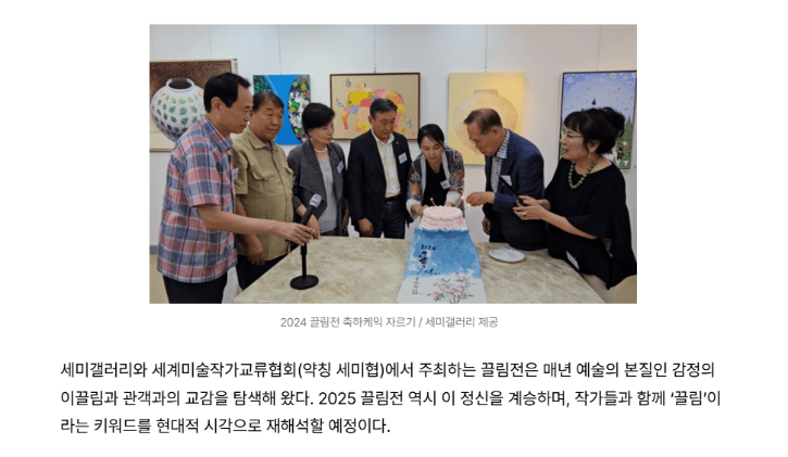 끌림.은 이미지