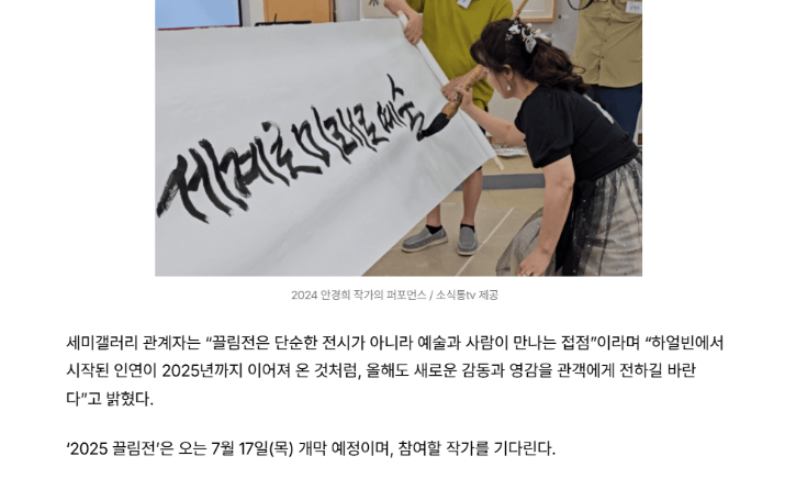 끌림.은 이미지