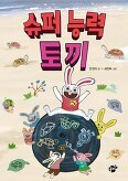 지혜슈퍼 이미지