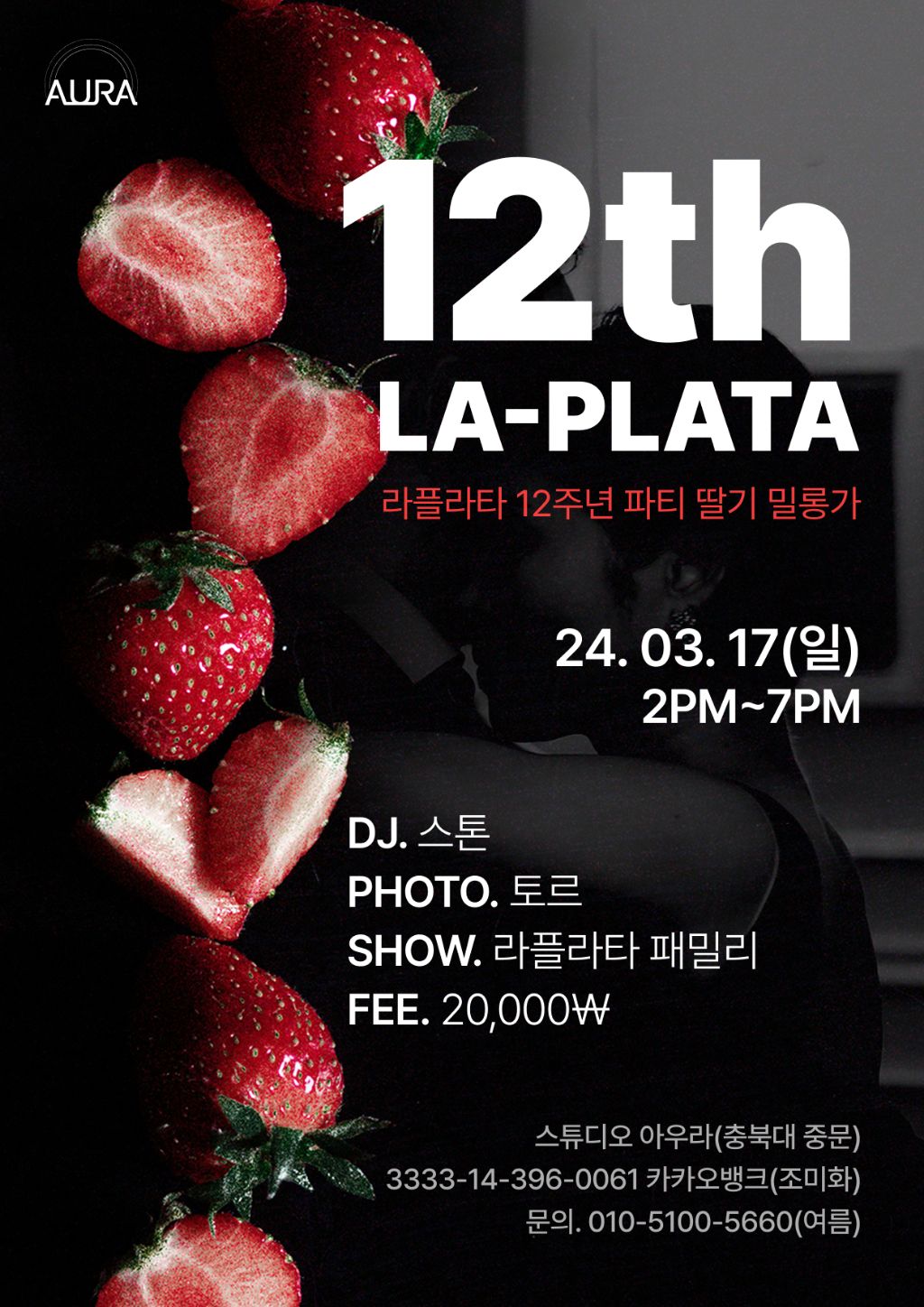 라플라타 이미지