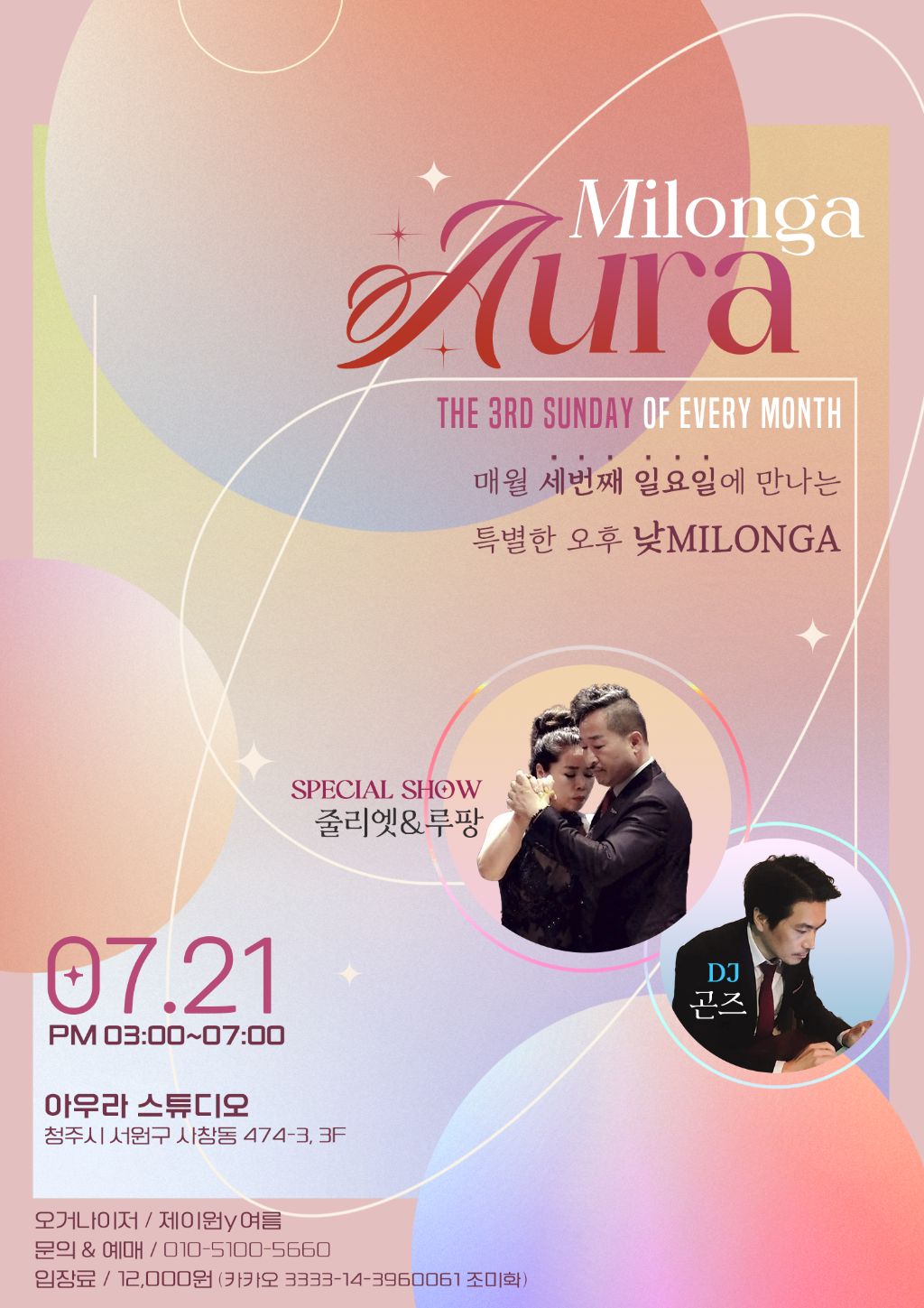 오후3시 이미지