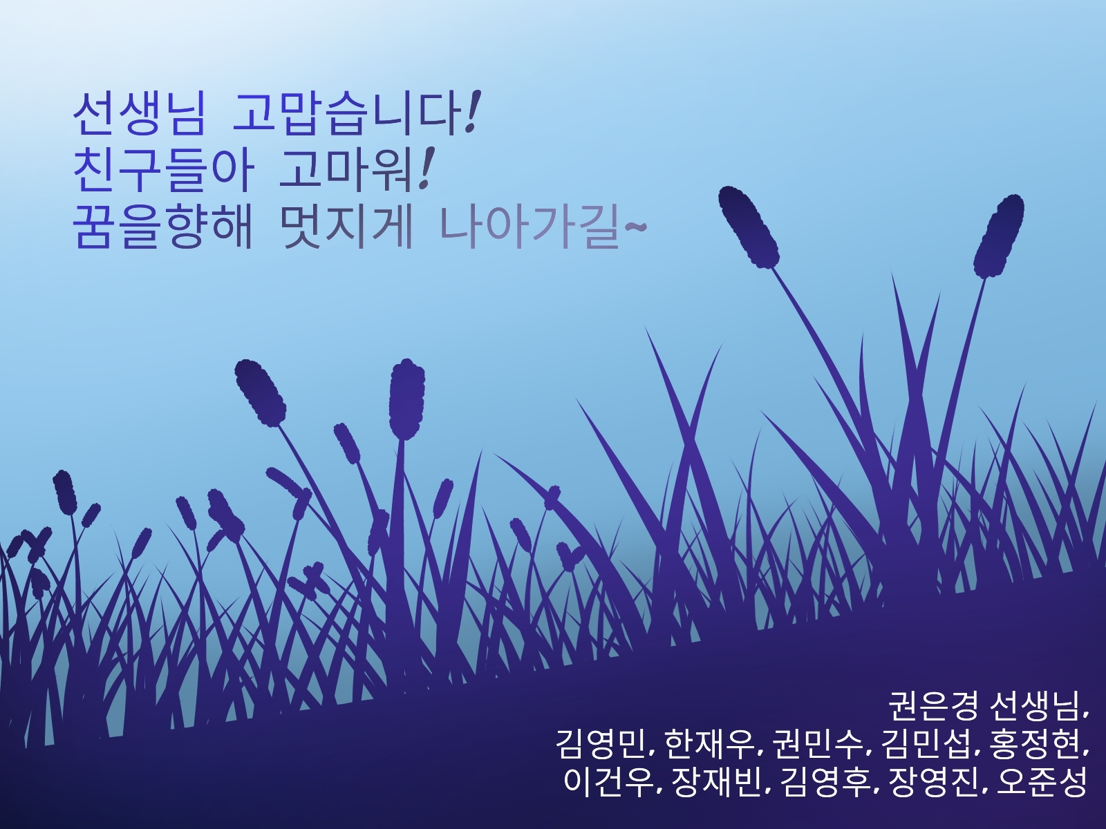 전영석 이미지