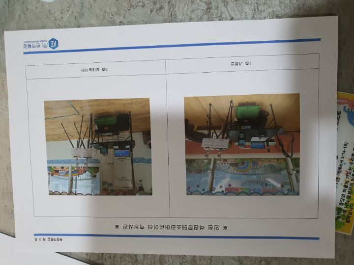 (주)샬롬환경 이미지