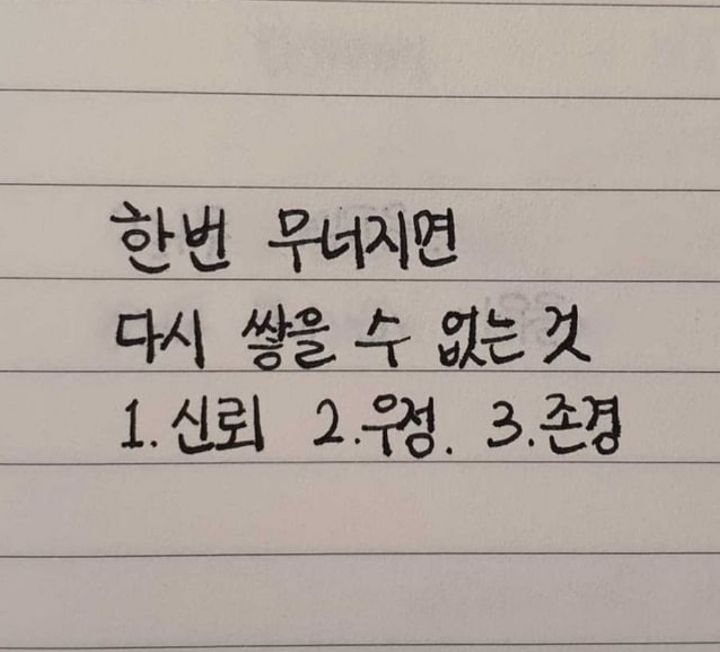 사노라면 이미지