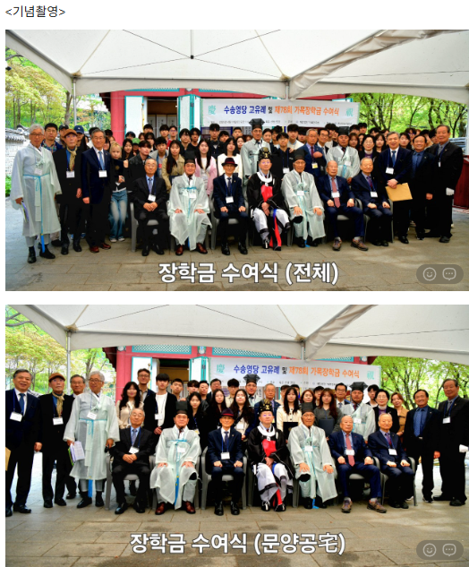 가목 이미지