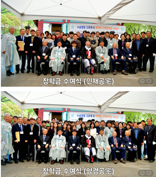 가목 이미지