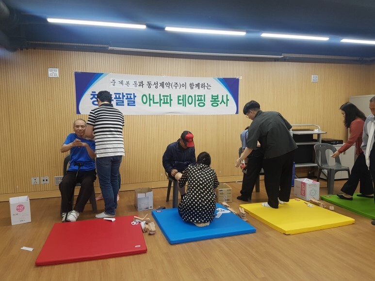 동성제약(주) 이미지