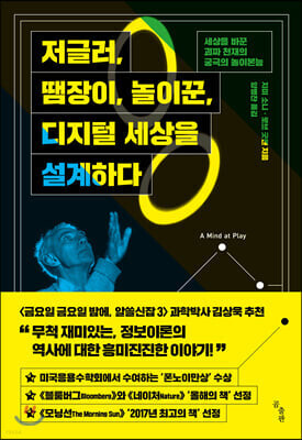 굿맨 이미지