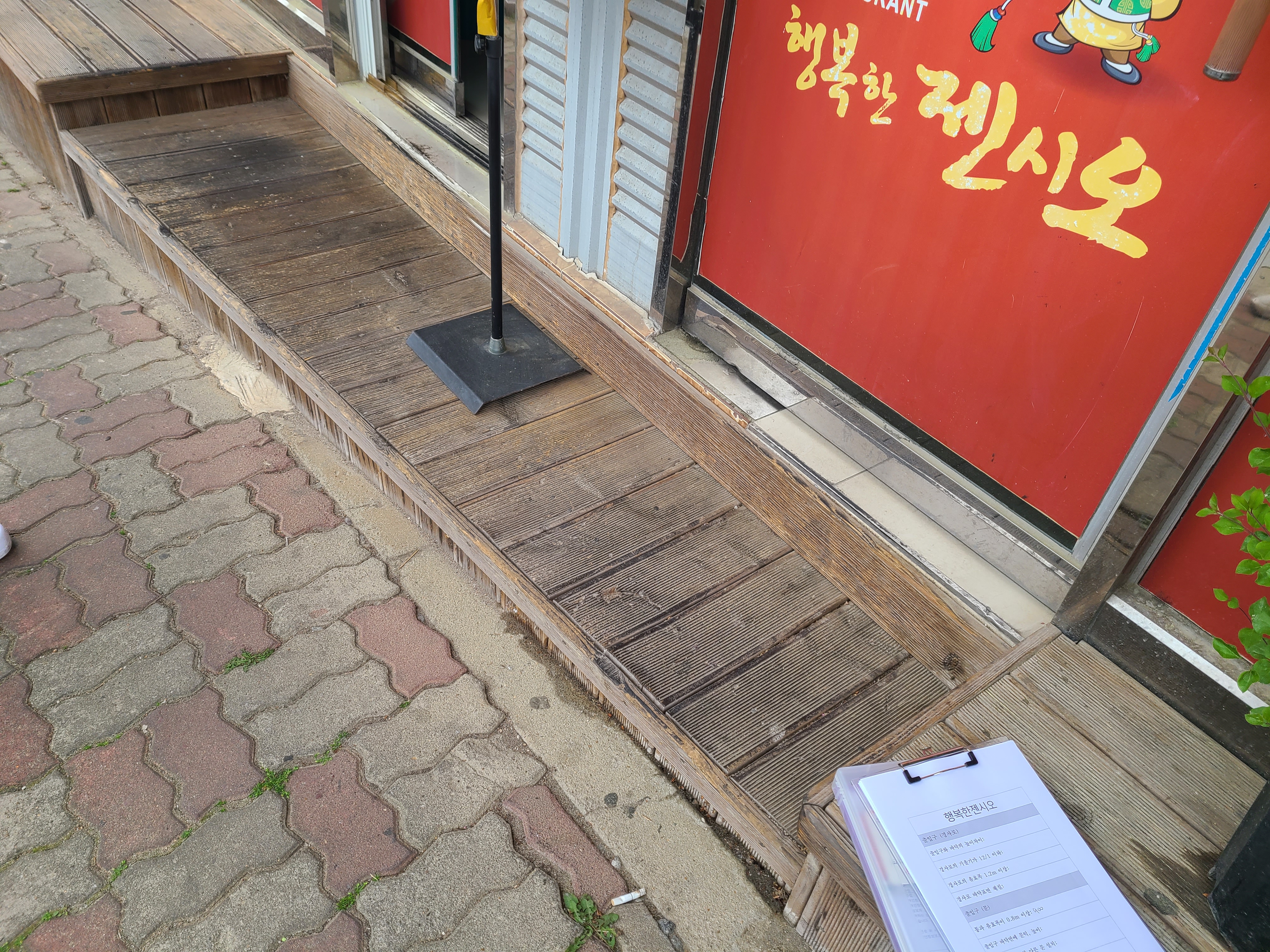 행복한젠시오 이미지