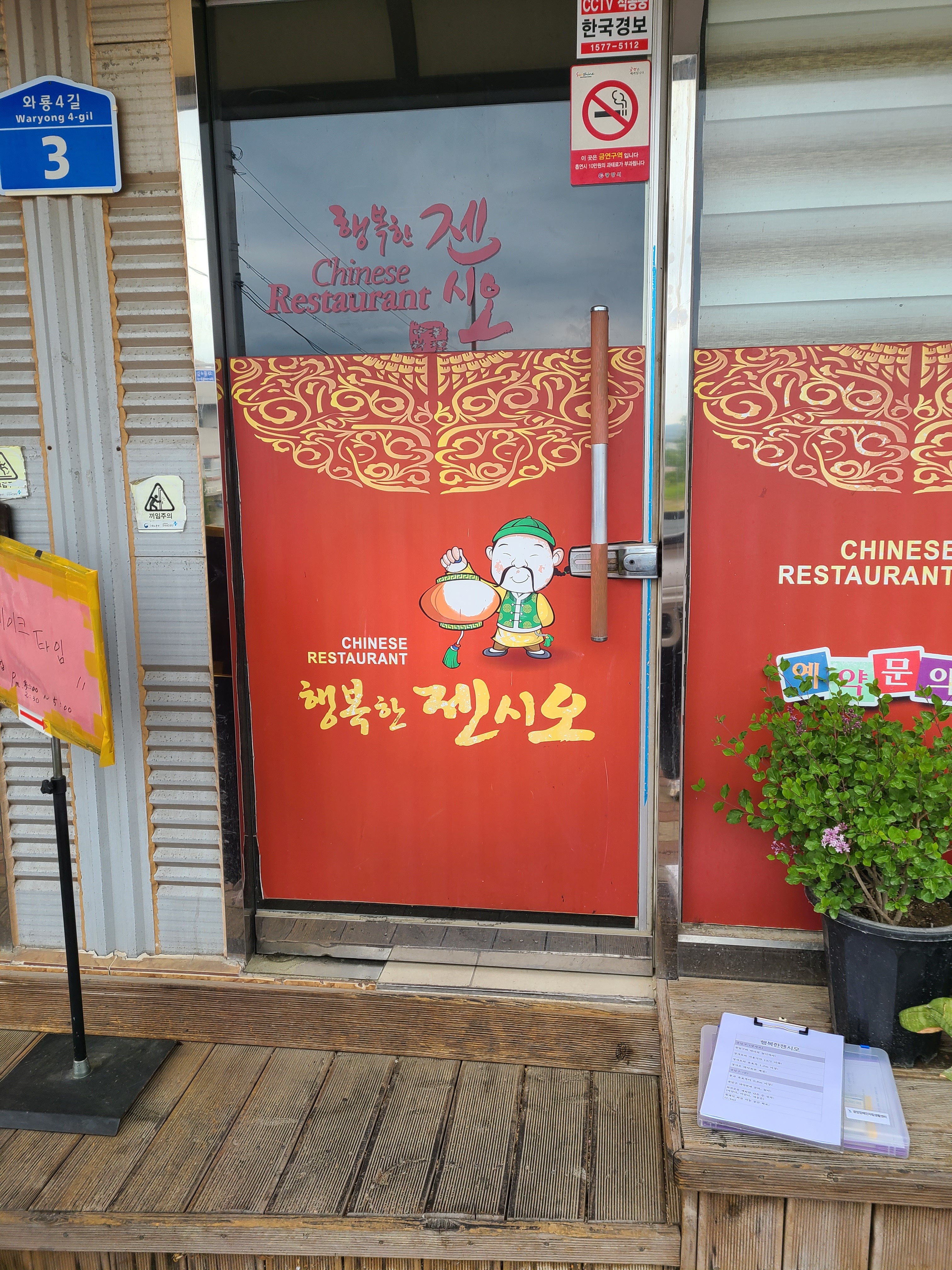 행복한젠시오 이미지