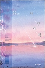 해화루 이미지