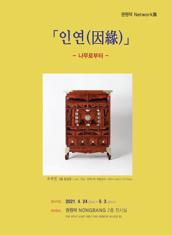 나무네트워크 이미지